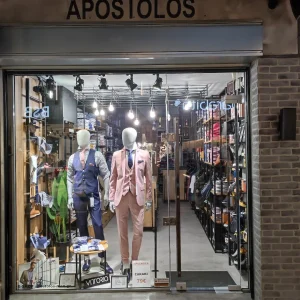 Η Νέα Ιστοσελίδα του Apostolos Men Είναι Online